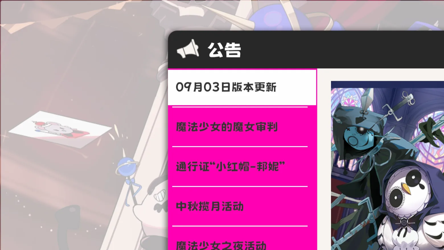 集星引擎 AstralEngine 截图 4